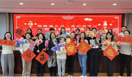 有廉有福中国年 | abpay爱博钱包公司开展“abpay爱博钱包节日”主题活动