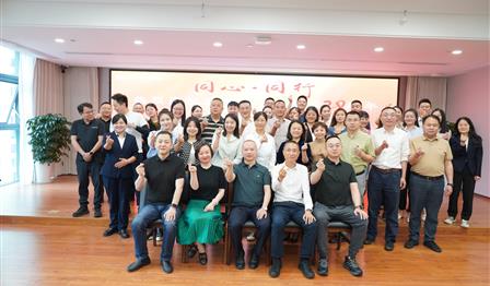 同心·偕行 | abpay爱博钱包公司开展庆祝建设20周年系列活动