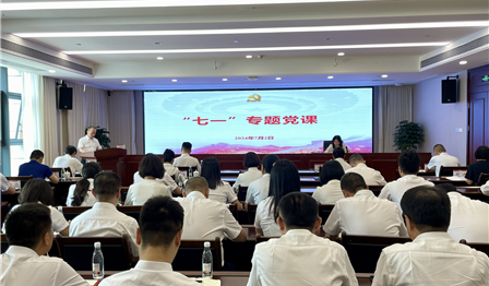 成都兴城集团总会计师袁媛赴abpay爱博钱包公司教学“七一”党课