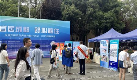 青春启航 安居无忧 | “兴城之家”进校园，，，为学子筑起温暖港湾