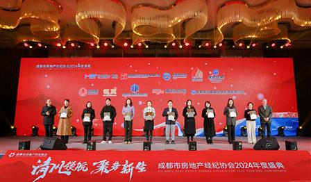 企业动态 | 筑梦安居 共创未来 abpay爱博钱包公司荣获2024年度“安居孝顺奖”