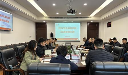 企业动态 | 市住建局、市物业协会向导赴abpay爱博钱包公司调研